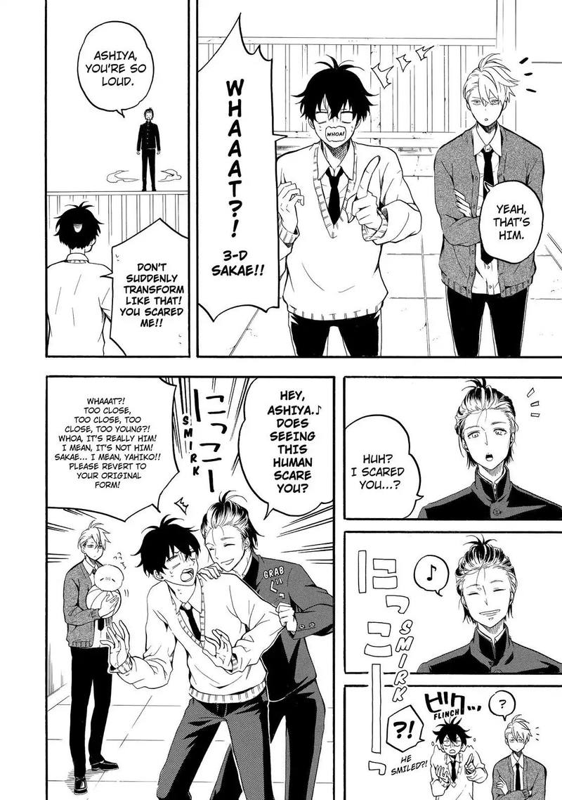 Fukigen Na Mononokean 67 5