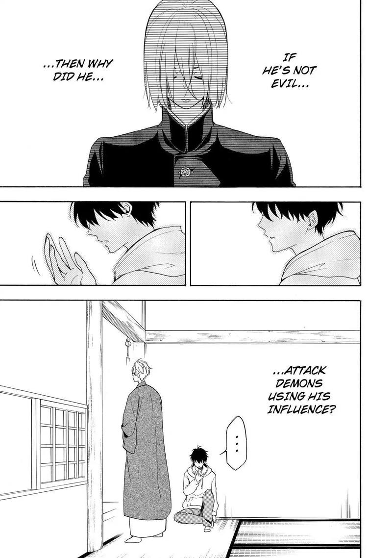 Fukigen Na Mononokean 68 34
