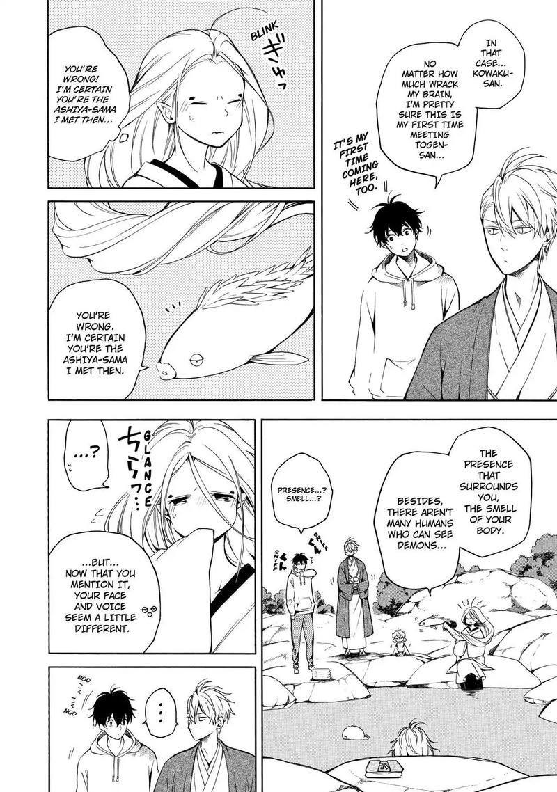 Fukigen Na Mononokean 68 7