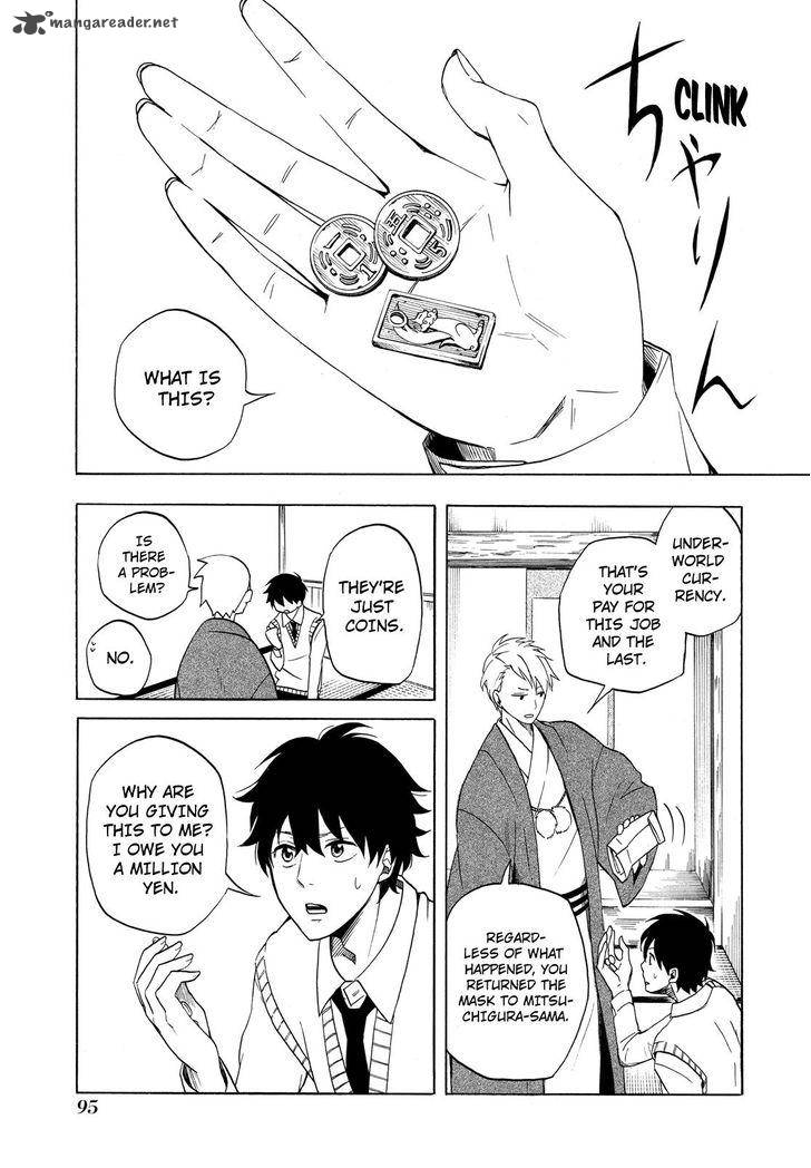 Fukigen Na Mononokean 7 14