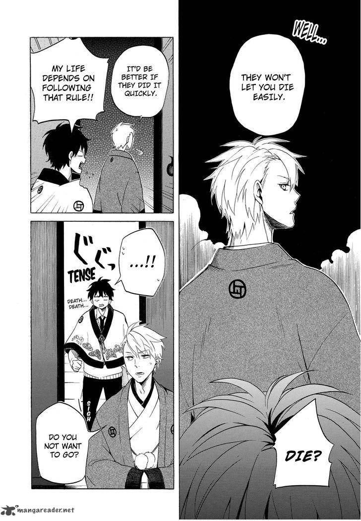 Fukigen Na Mononokean 7 39