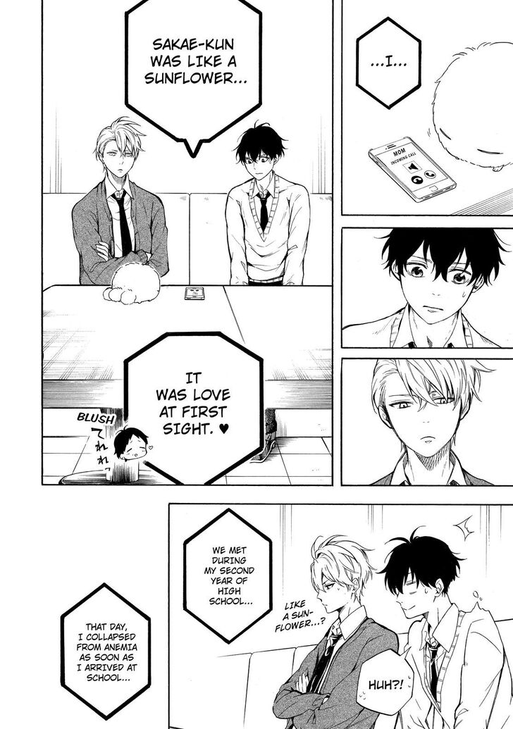 Fukigen Na Mononokean 70 20