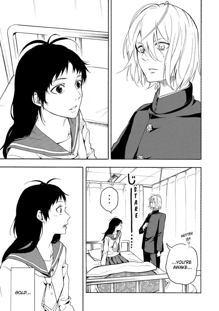 Fukigen Na Mononokean 70 25