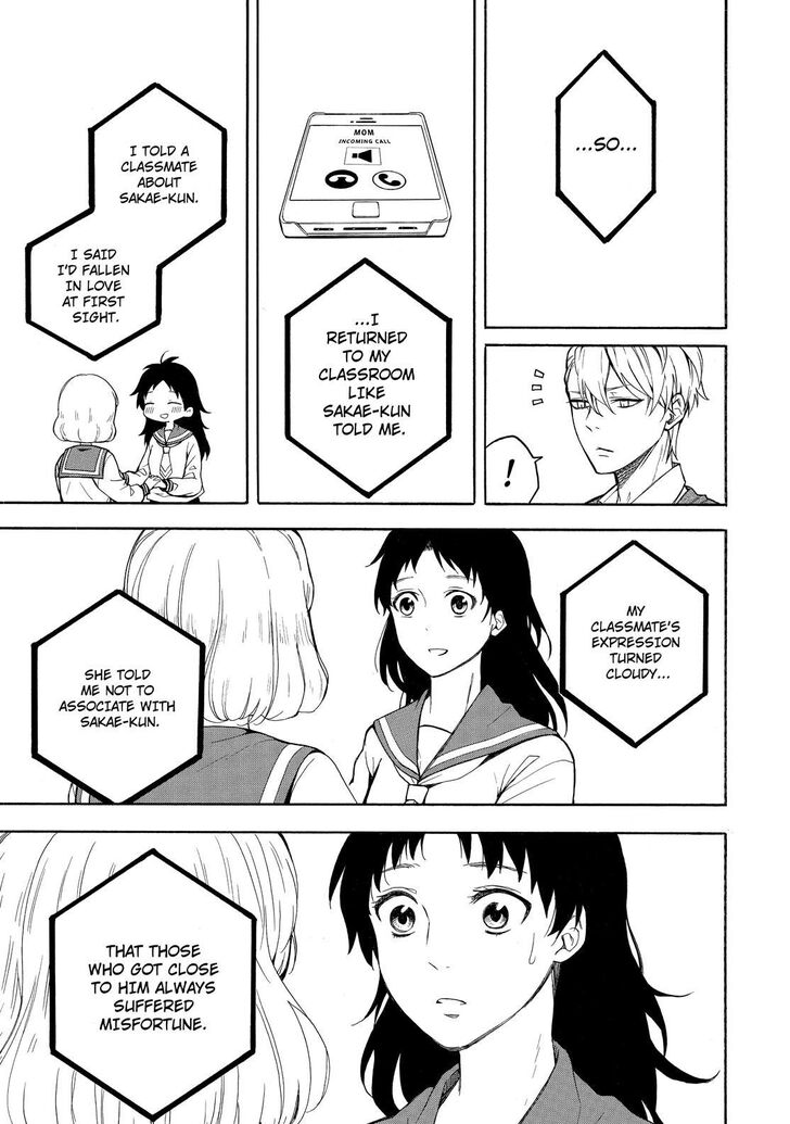 Fukigen Na Mononokean 70 33