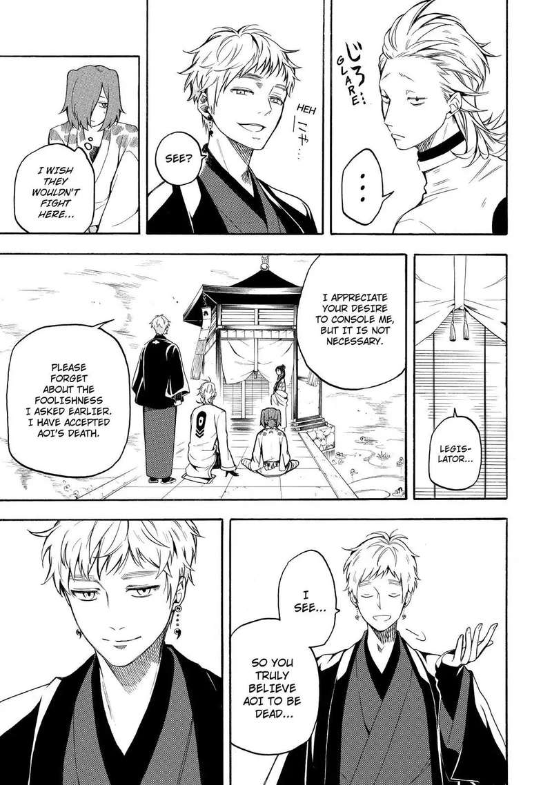 Fukigen Na Mononokean 71 12