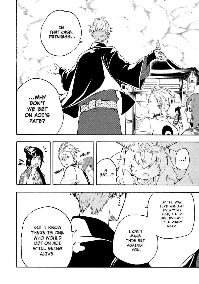 Fukigen Na Mononokean 71 13