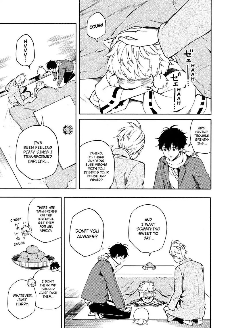 Fukigen Na Mononokean 72 12