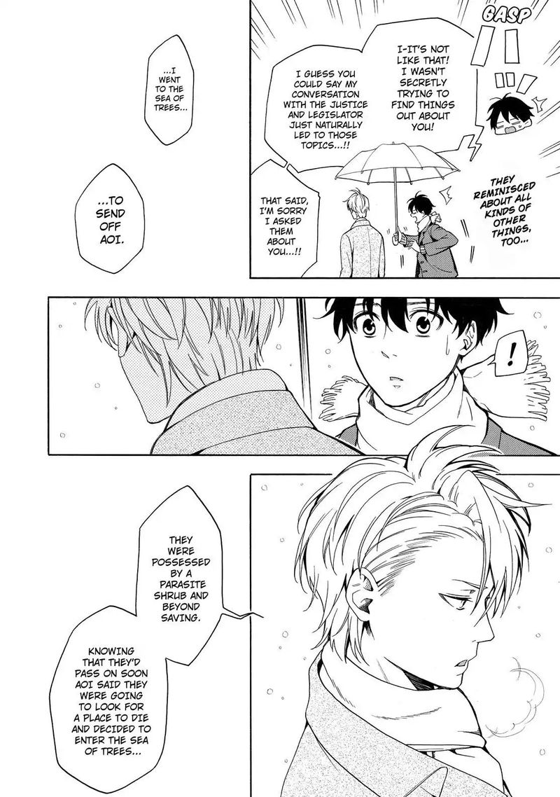 Fukigen Na Mononokean 72 23