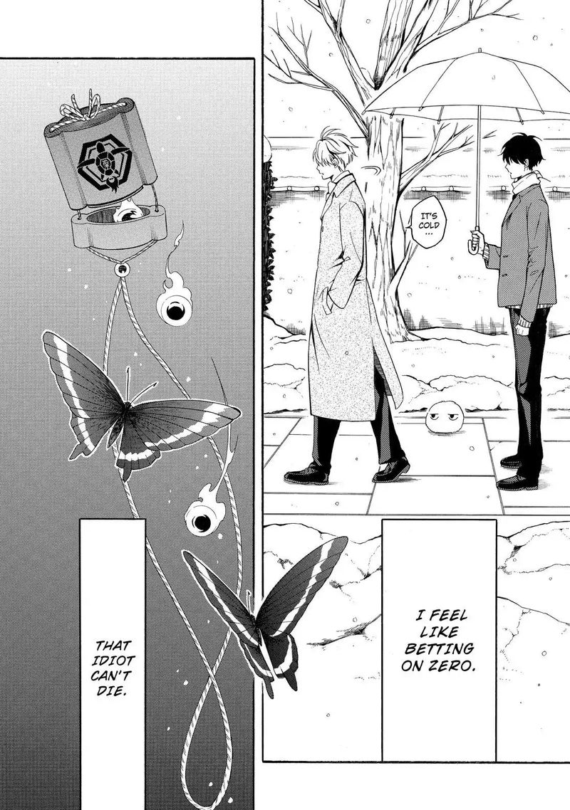 Fukigen Na Mononokean 72 27