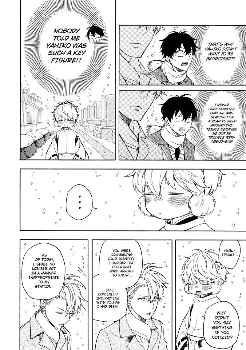 Fukigen Na Mononokean 72 5