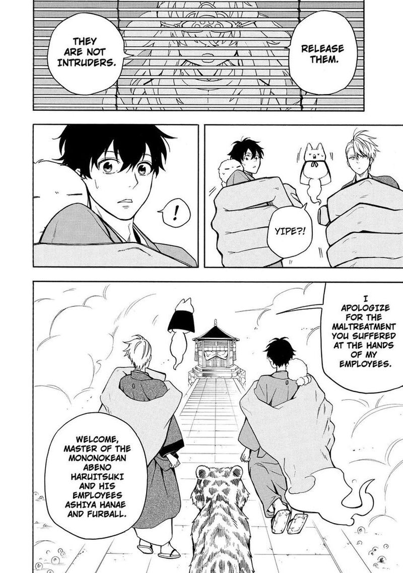 Fukigen Na Mononokean 73 17