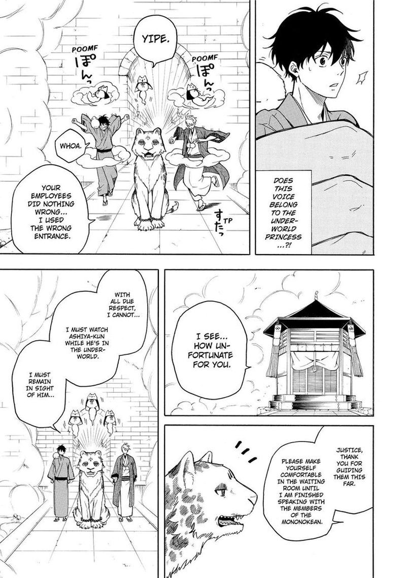 Fukigen Na Mononokean 73 18