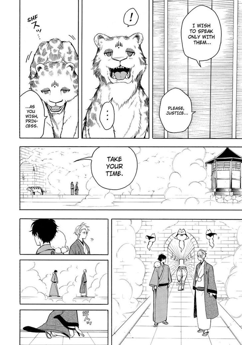 Fukigen Na Mononokean 73 19