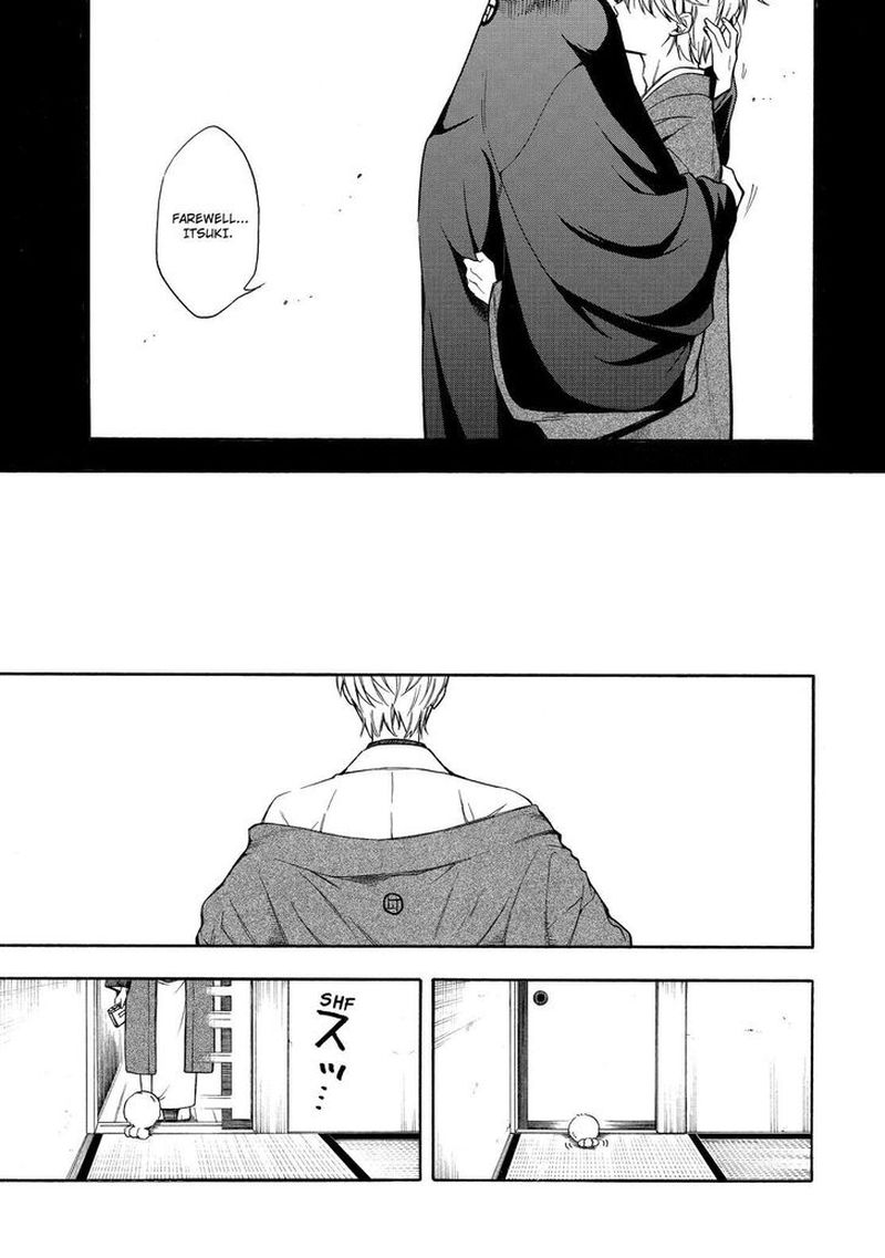 Fukigen Na Mononokean 73 4