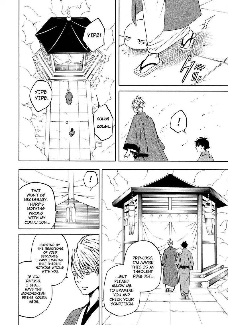 Fukigen Na Mononokean 74 11