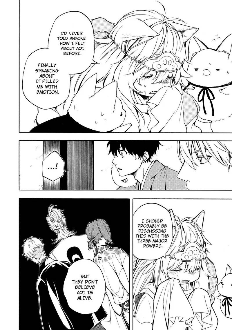 Fukigen Na Mononokean 74 15