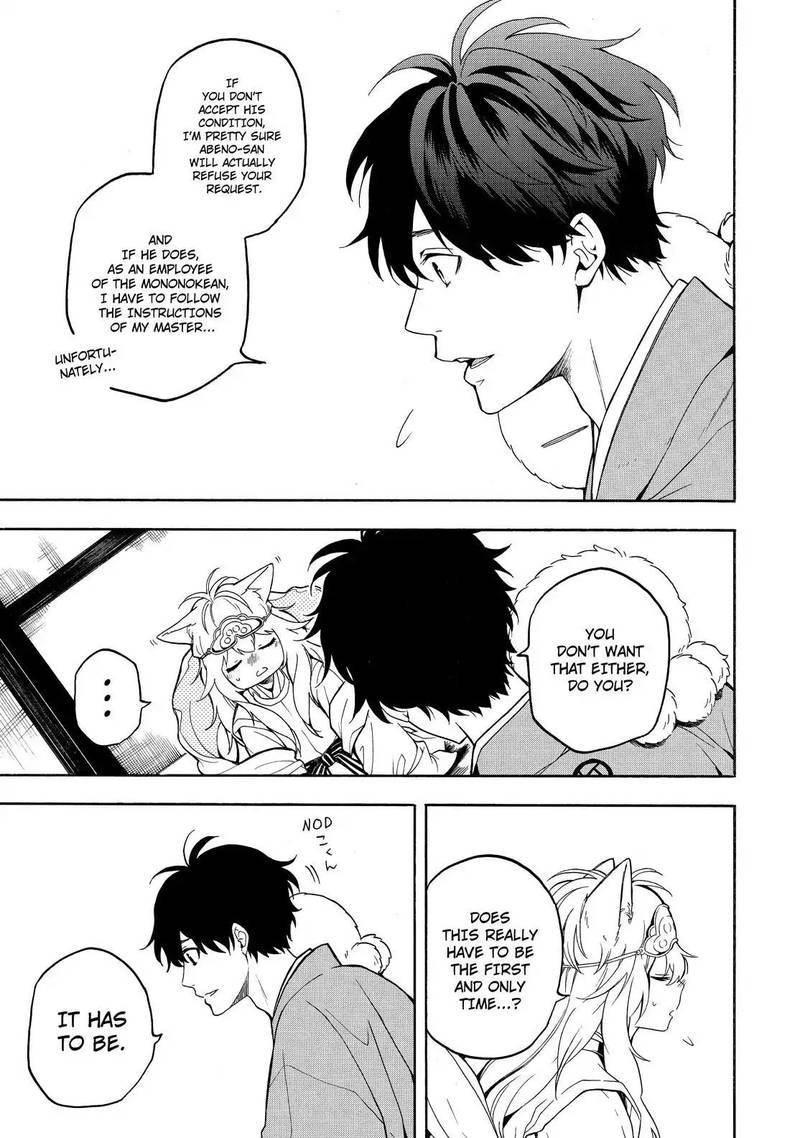 Fukigen Na Mononokean 74 24