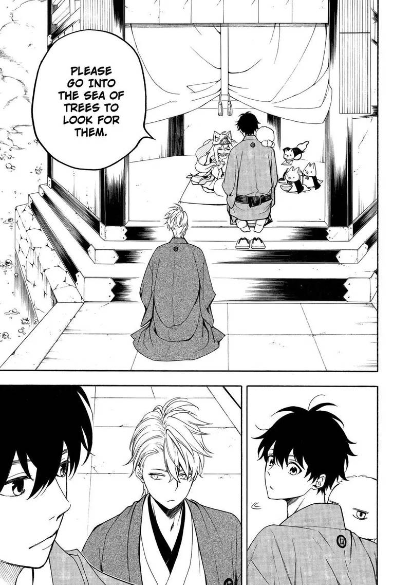 Fukigen Na Mononokean 74 28