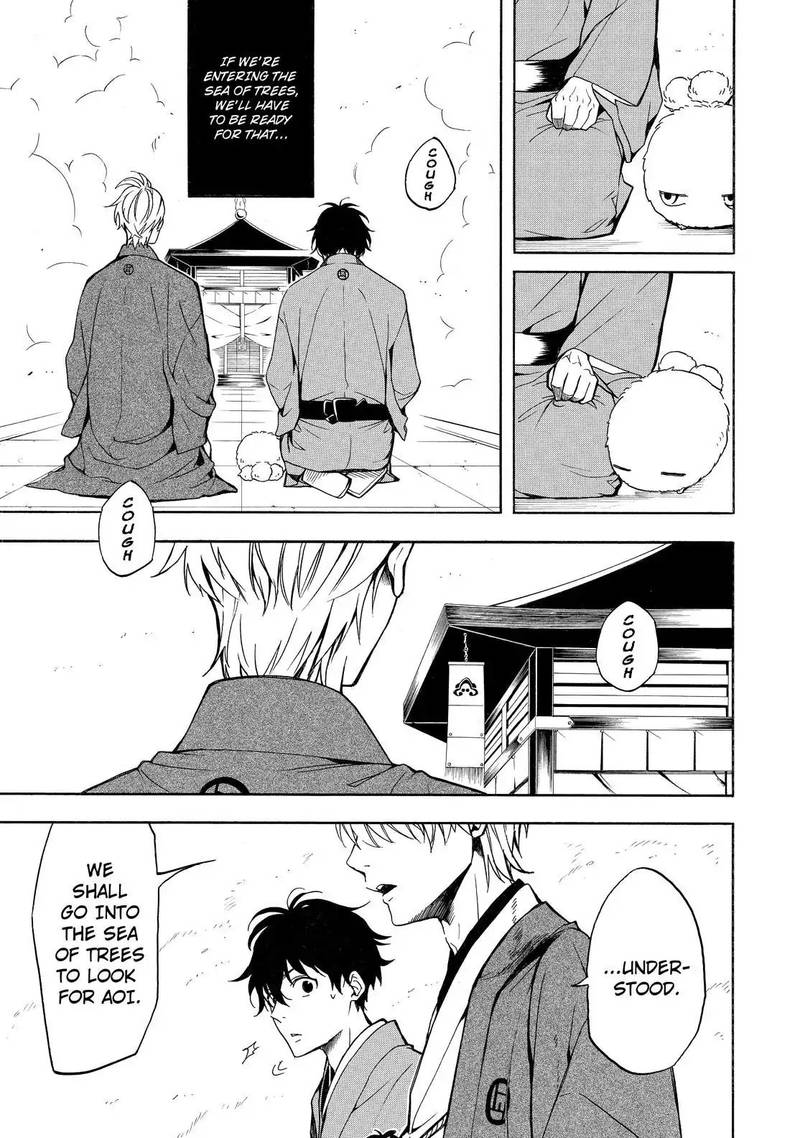 Fukigen Na Mononokean 74 6