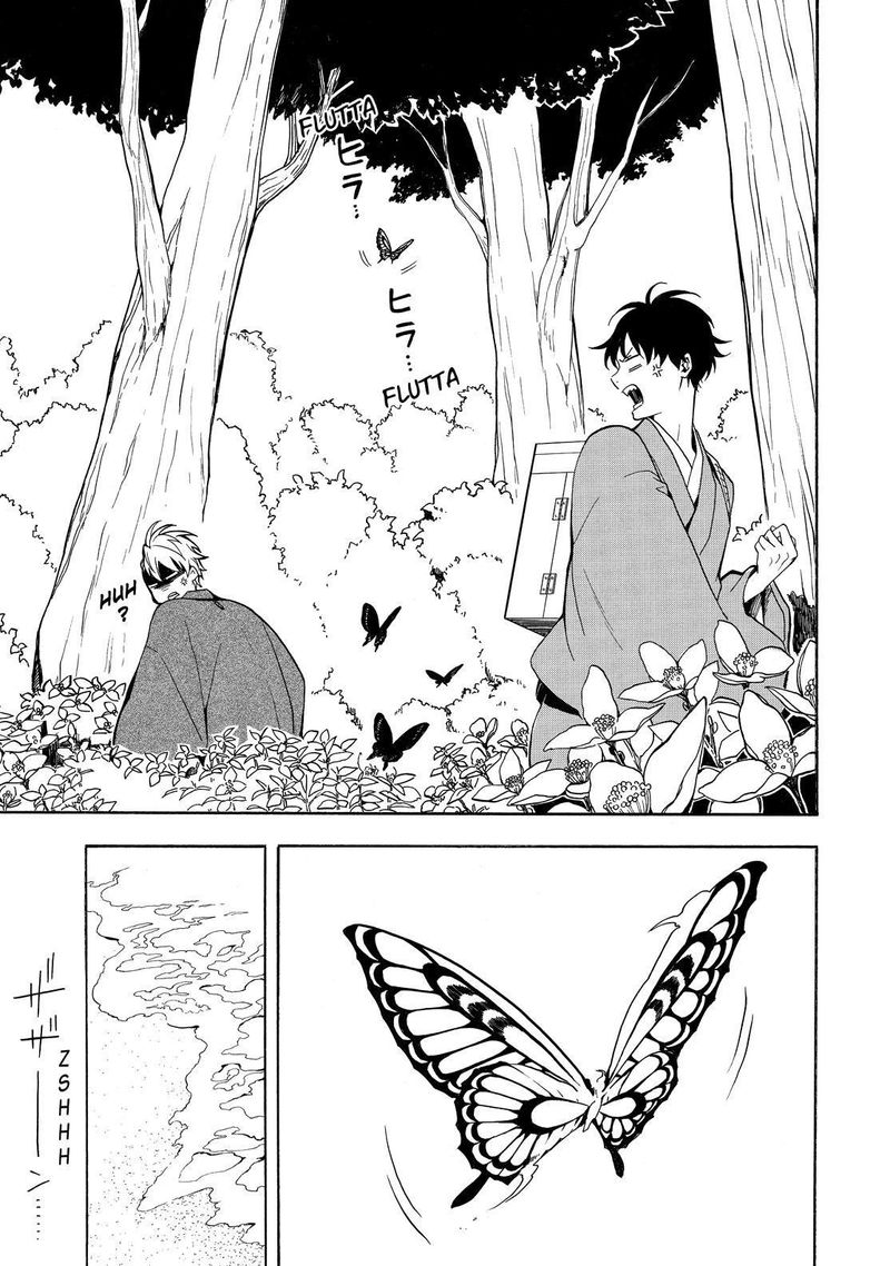 Fukigen Na Mononokean 75 44