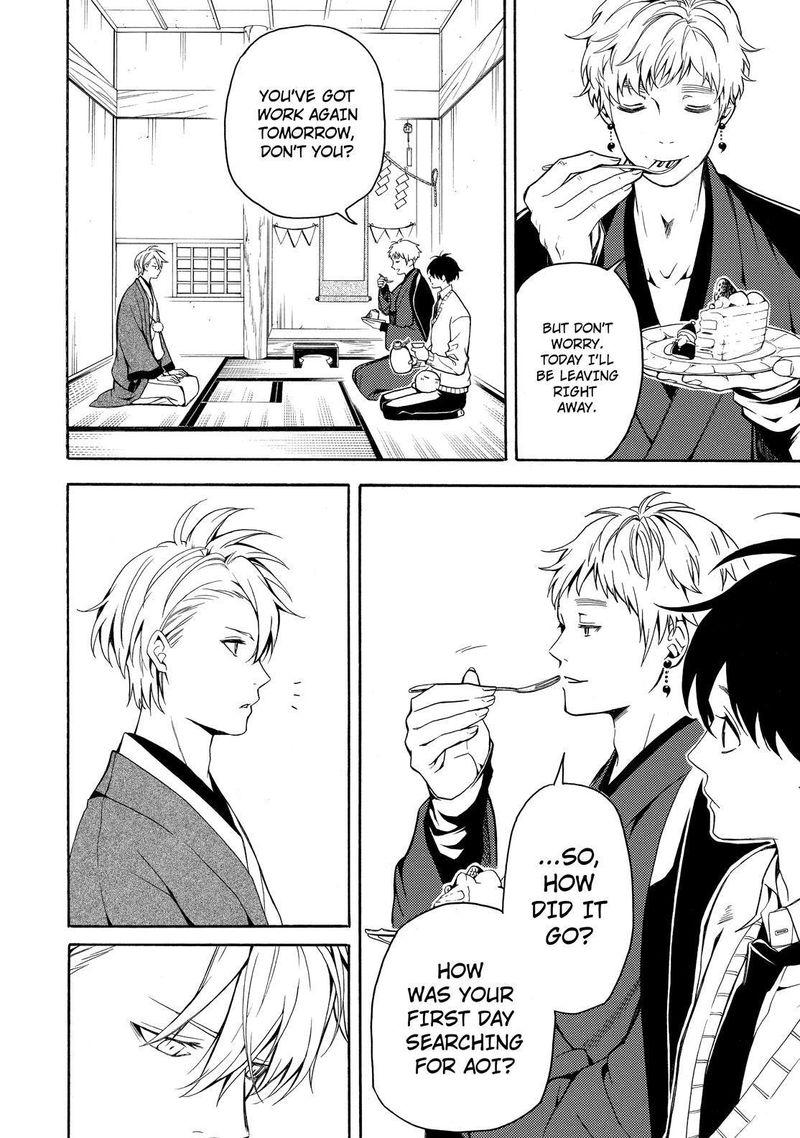 Fukigen Na Mononokean 76 17
