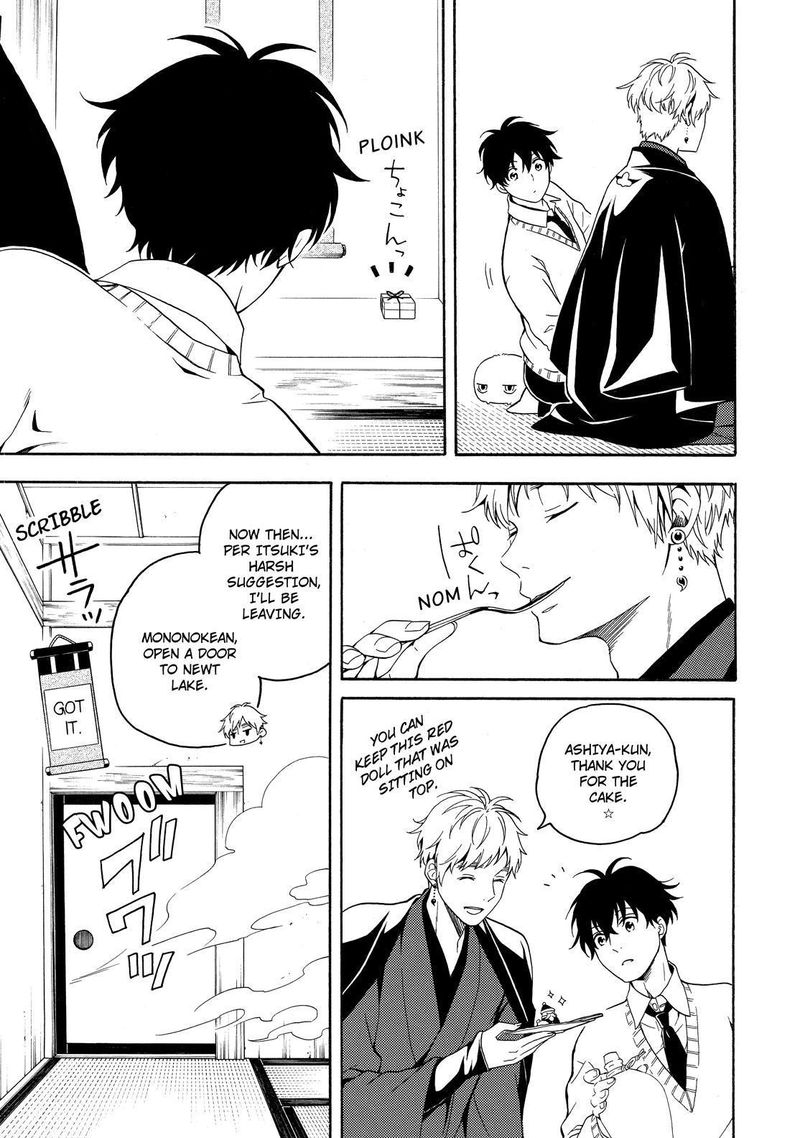 Fukigen Na Mononokean 76 20