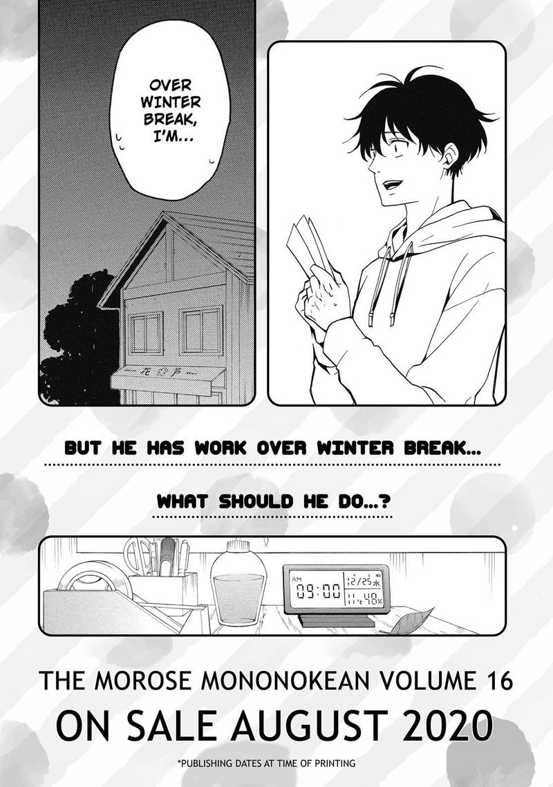 Fukigen Na Mononokean 76 34