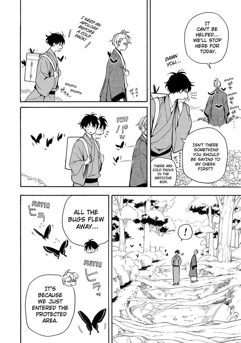 Fukigen Na Mononokean 76 5