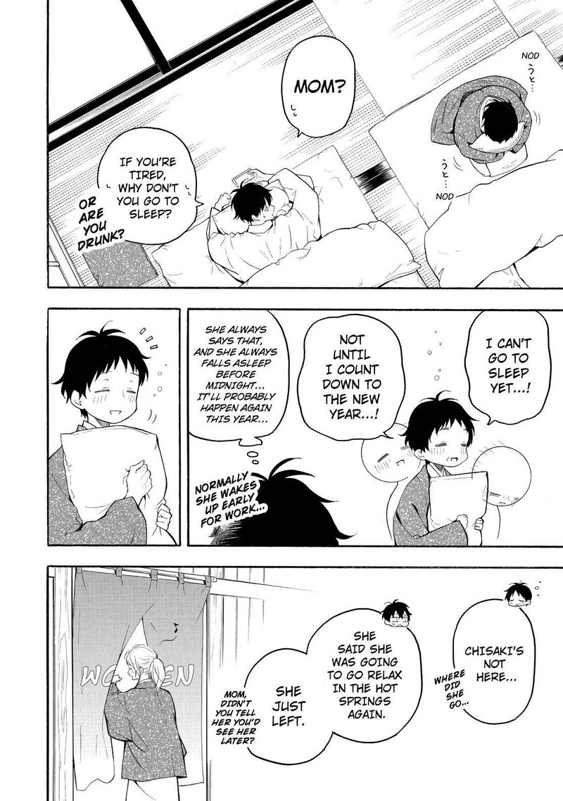 Fukigen Na Mononokean 78 13