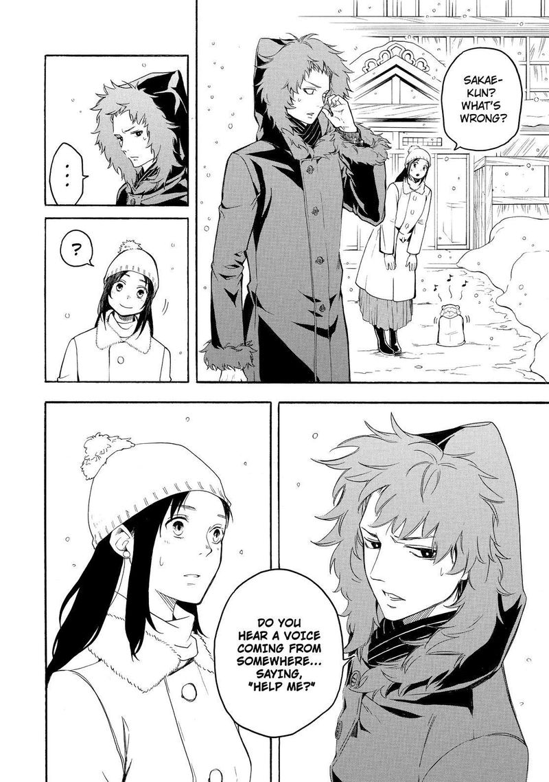 Fukigen Na Mononokean 78 19