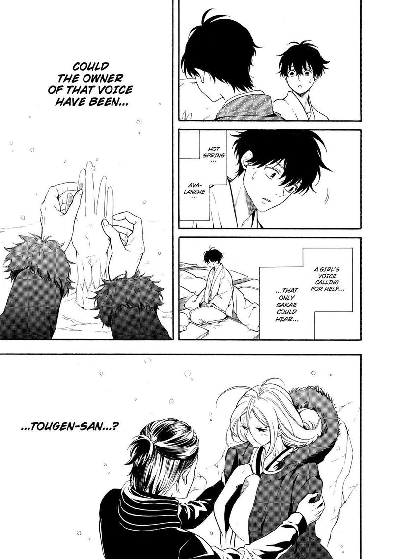 Fukigen Na Mononokean 78 26