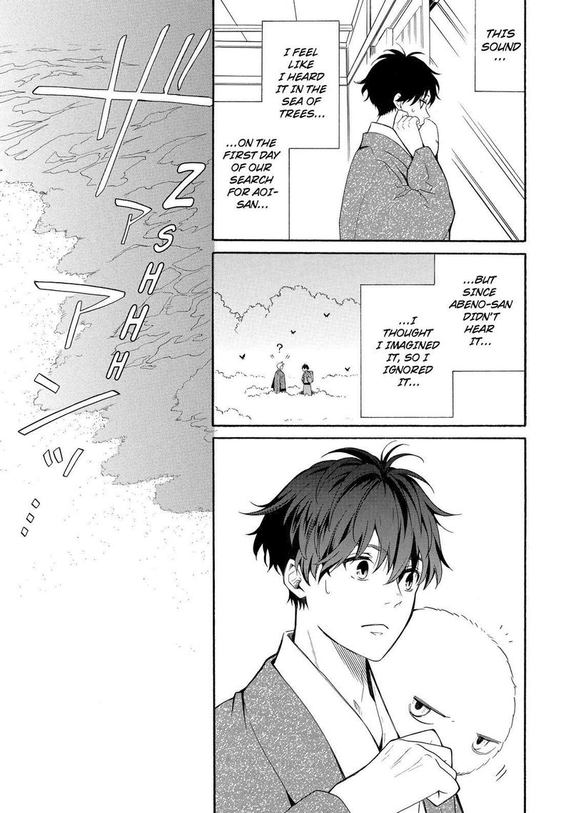 Fukigen Na Mononokean 78 32
