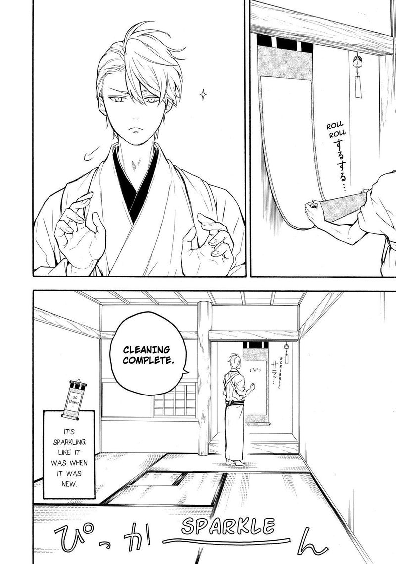 Fukigen Na Mononokean 78 33