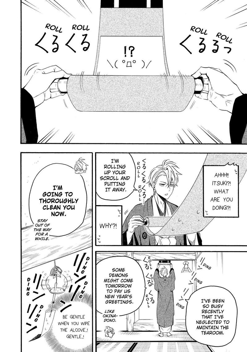 Fukigen Na Mononokean 78 5