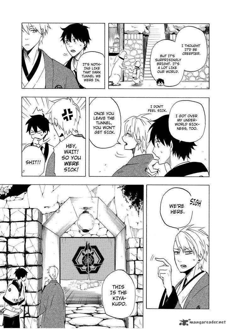 Fukigen Na Mononokean 8 10