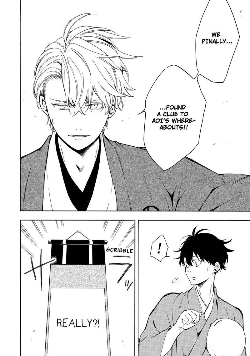 Fukigen Na Mononokean 80 11