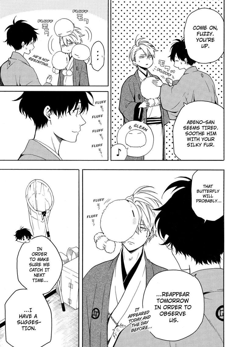 Fukigen Na Mononokean 80 16