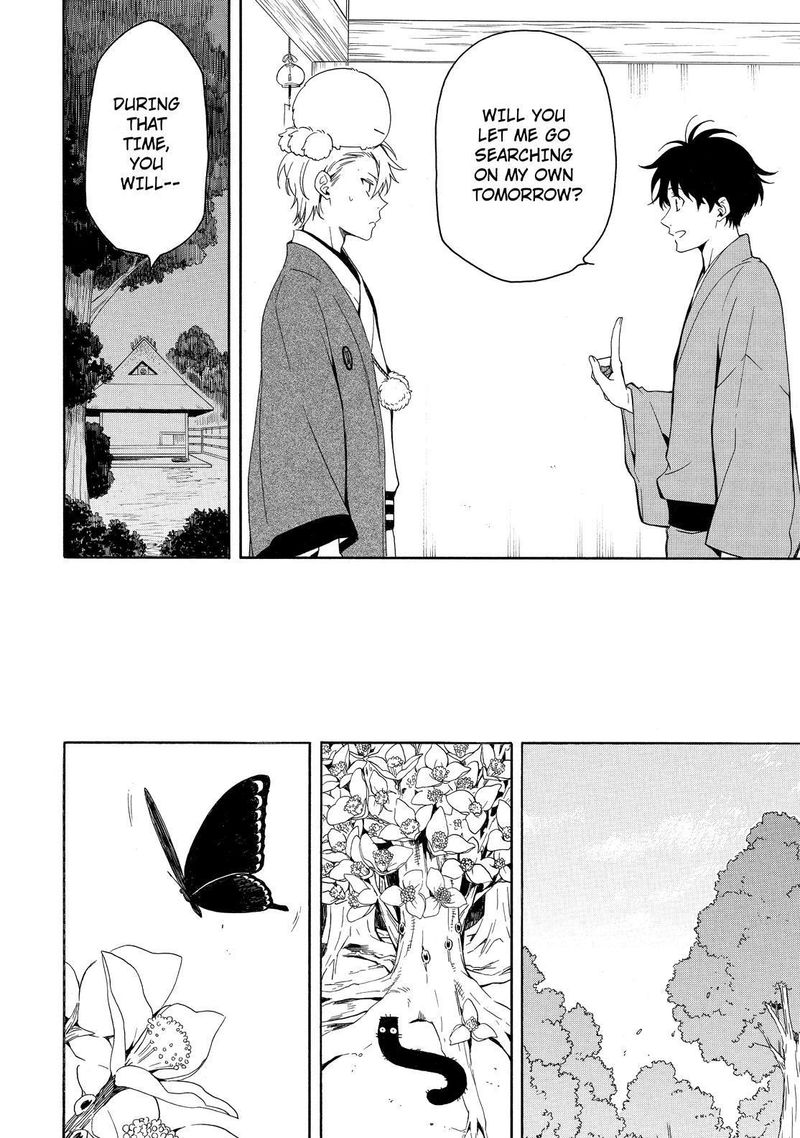 Fukigen Na Mononokean 80 17