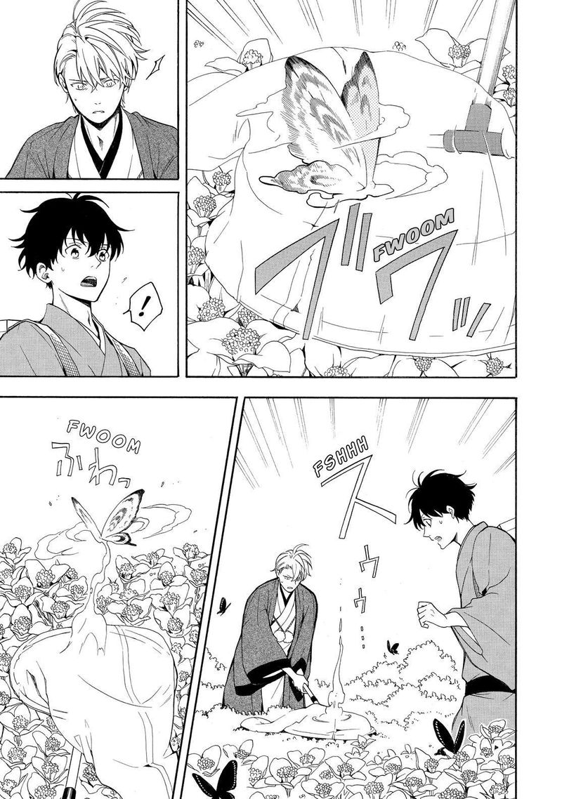 Fukigen Na Mononokean 80 28