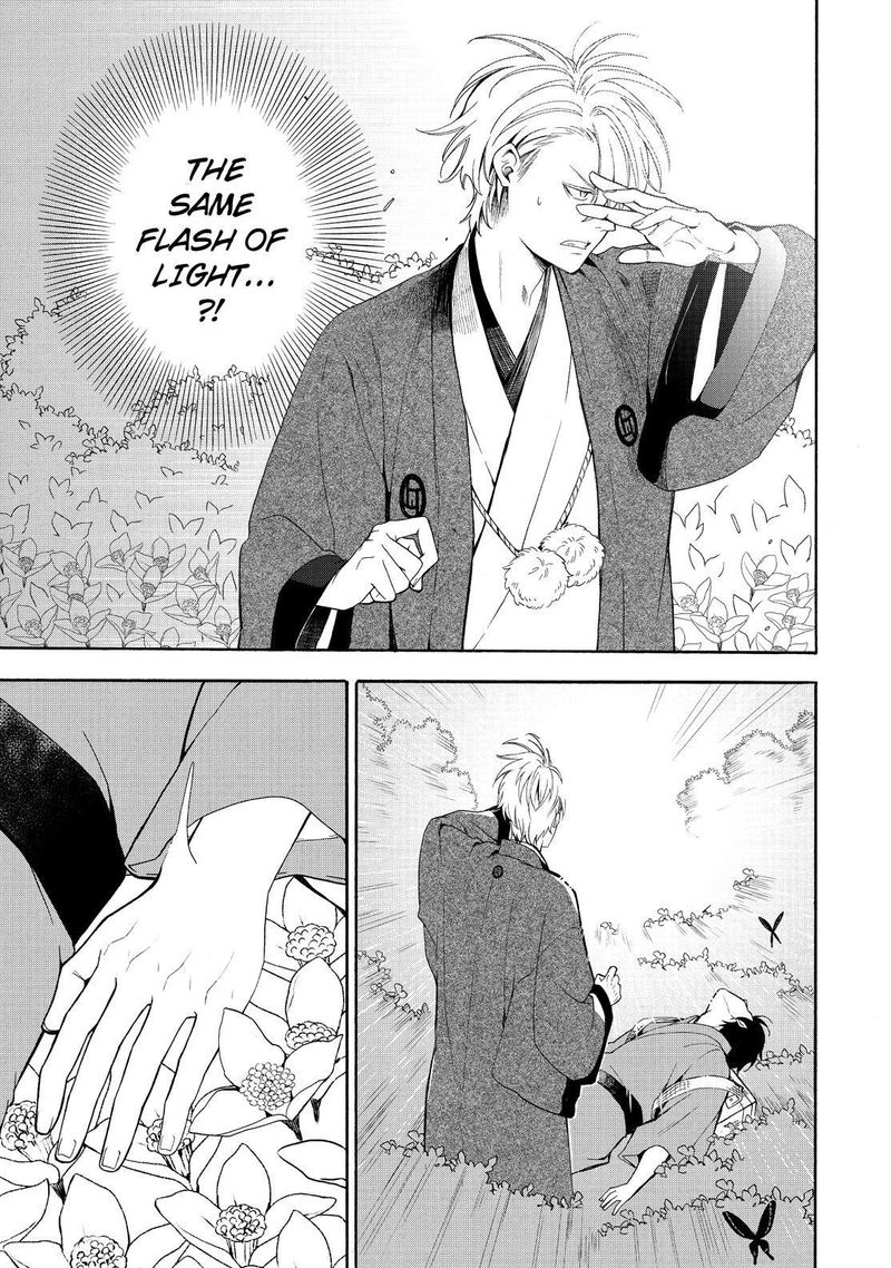 Fukigen Na Mononokean 81 26