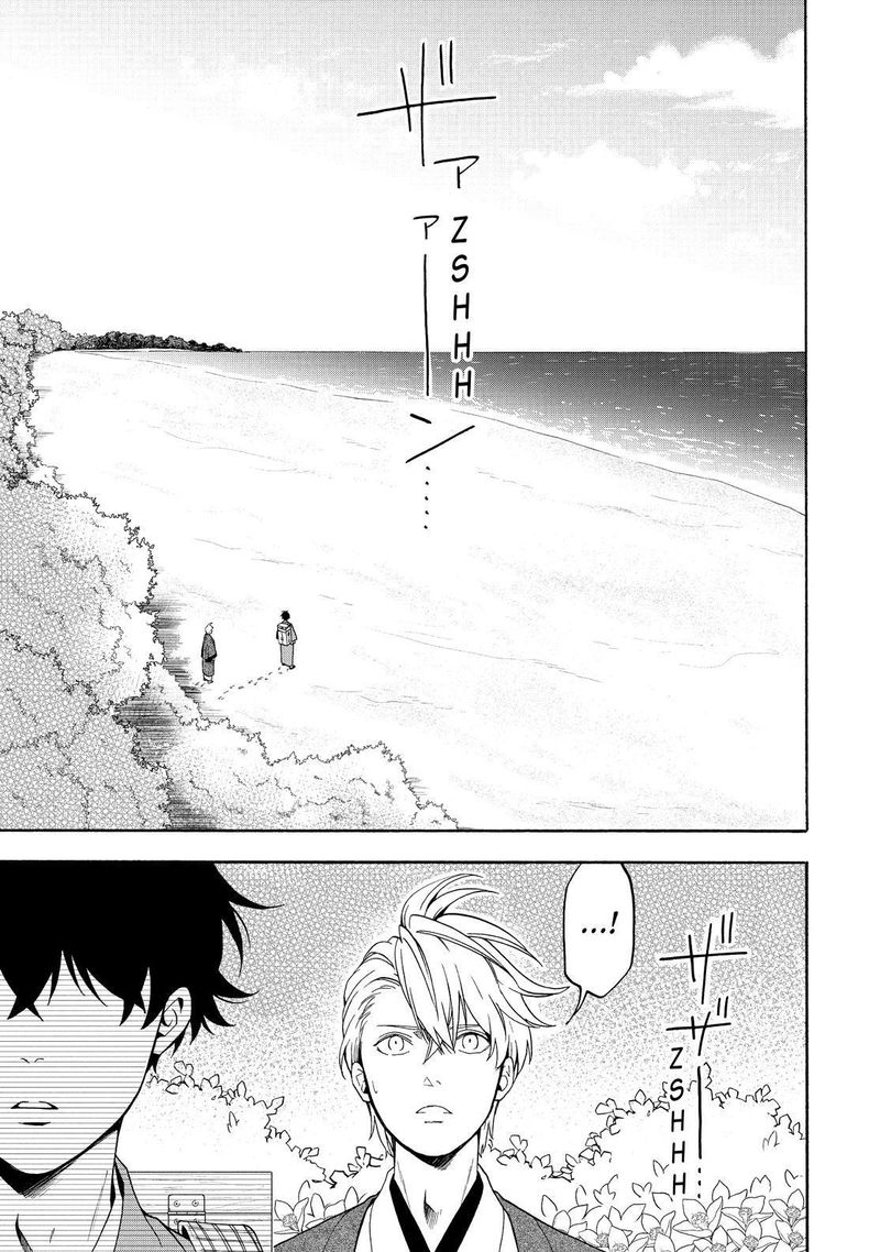 Fukigen Na Mononokean 81 36