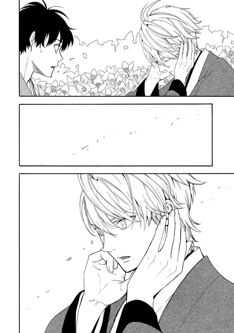 Fukigen Na Mononokean 81 39