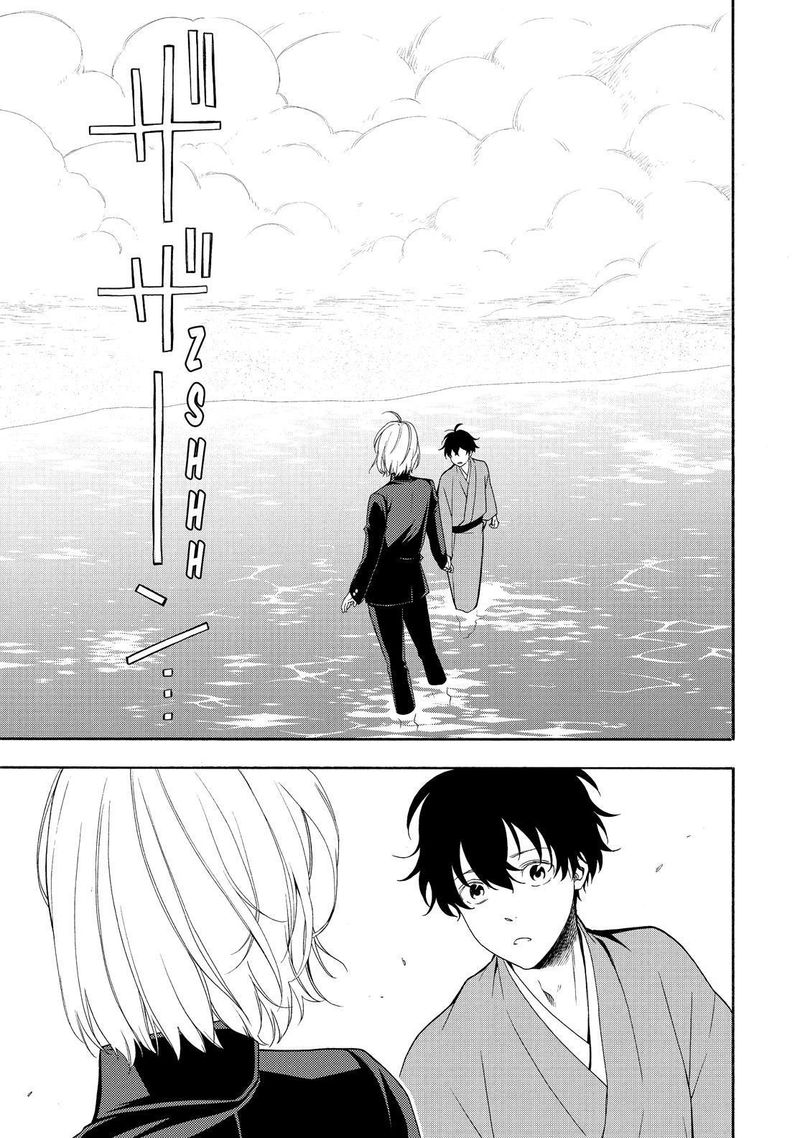 Fukigen Na Mononokean 81 4