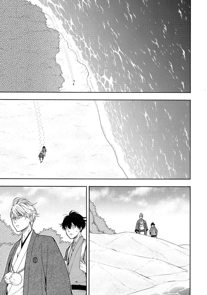 Fukigen Na Mononokean 82 12