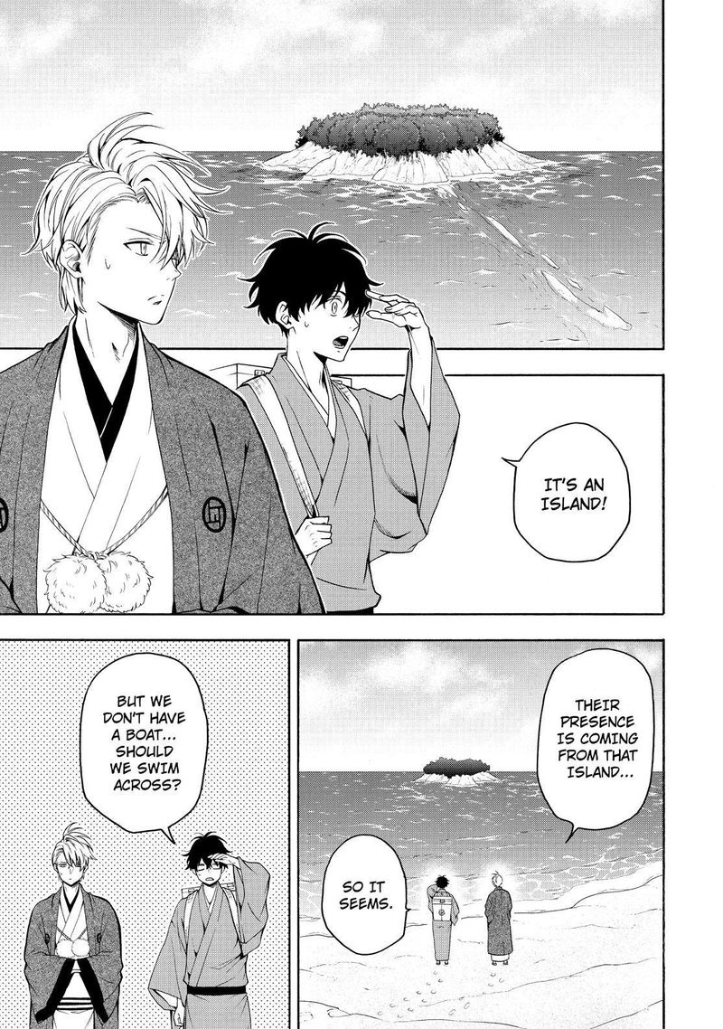 Fukigen Na Mononokean 82 14
