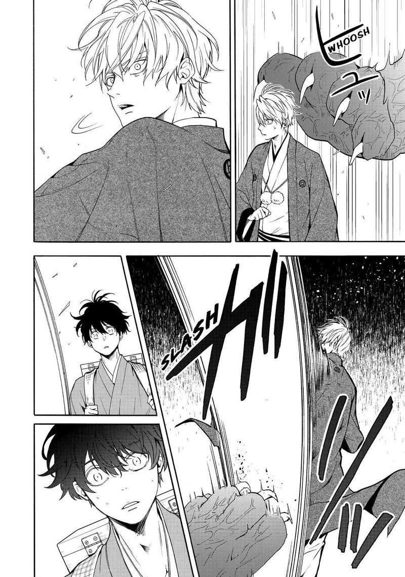 Fukigen Na Mononokean 82 27