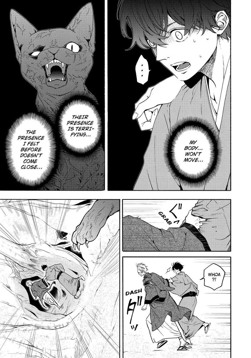 Fukigen Na Mononokean 82 32