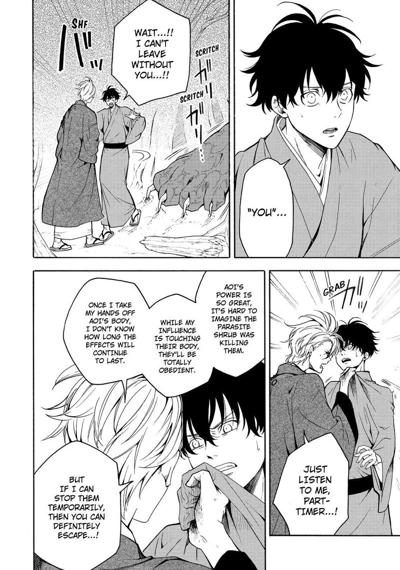 Fukigen Na Mononokean 82 37