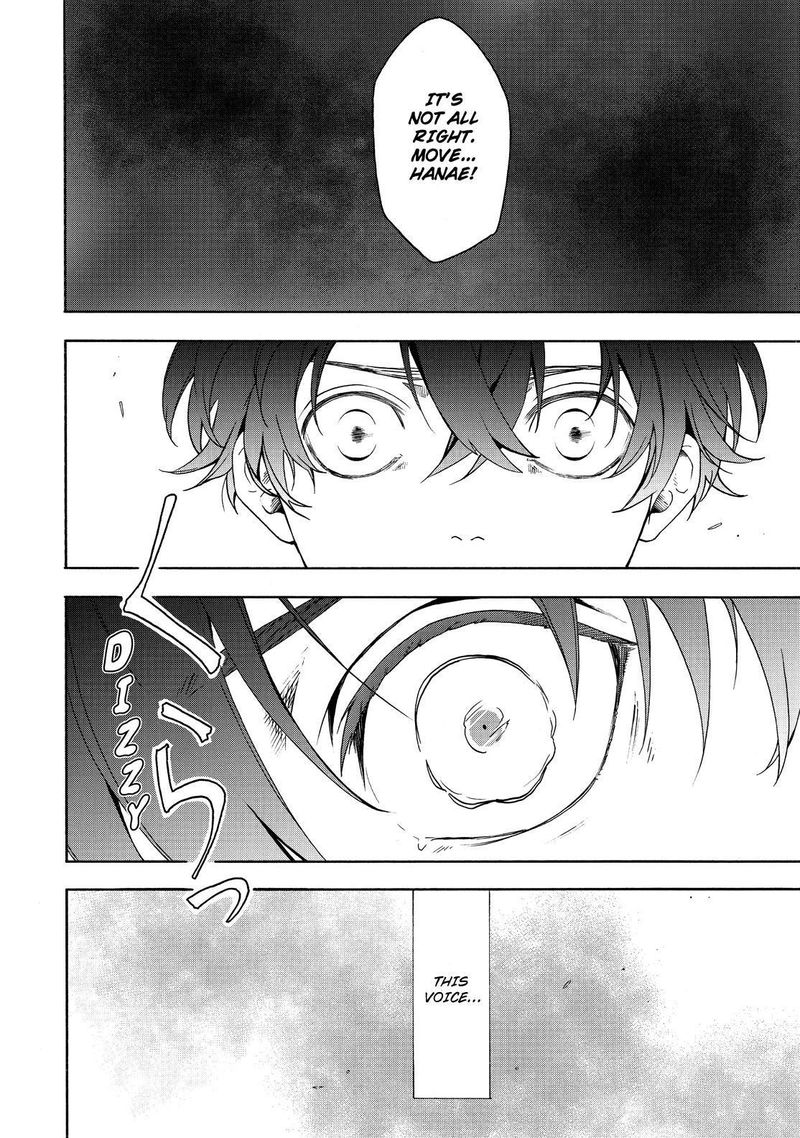 Fukigen Na Mononokean 82 41