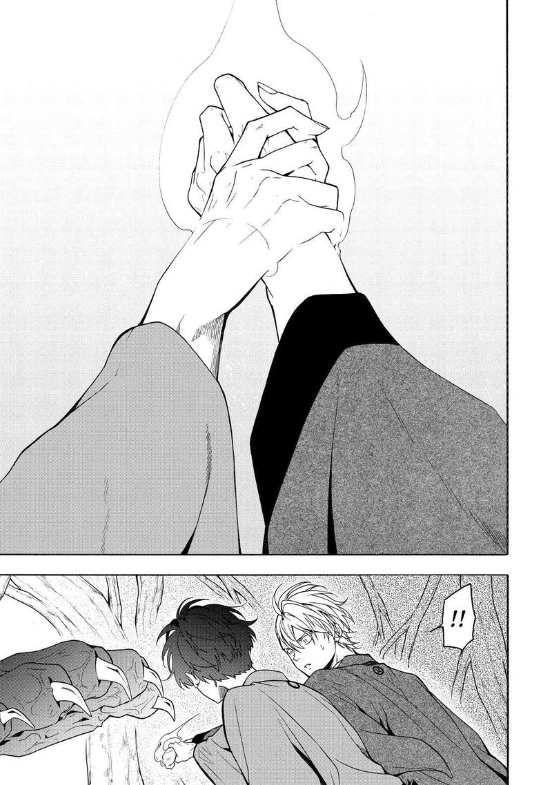 Fukigen Na Mononokean 82 42